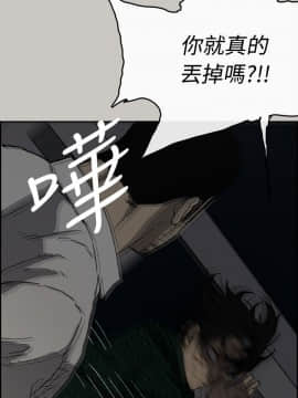 MAD：小姐與司機 1-57話[完結]_46_1726