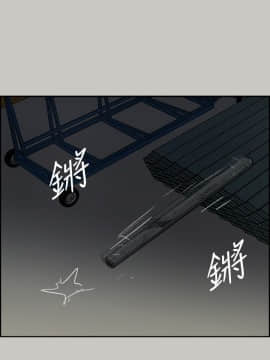 MAD：小姐與司機 1-57話[完結]_46_1725