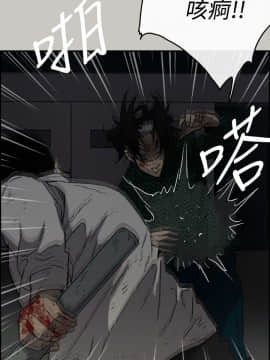 MAD：小姐與司機 1-57話[完結]_46_1723