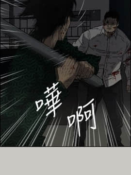 MAD：小姐與司機 1-57話[完結]_46_1722