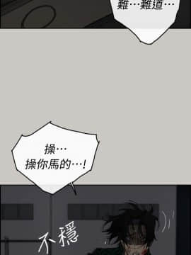 MAD：小姐與司機 1-57話[完結]_46_1718