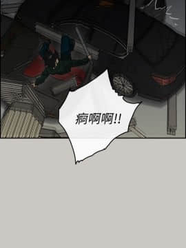 MAD：小姐與司機 1-57話[完結]_46_1717