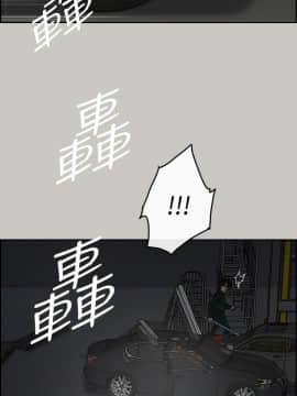 MAD：小姐與司機 1-57話[完結]_46_1716