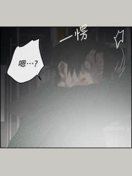 MAD：小姐與司機 1-57話[完結]_46_1714