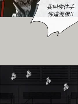 MAD：小姐與司機 1-57話[完結]_46_1713
