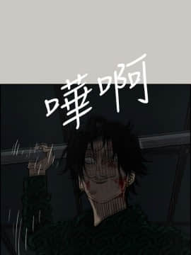 MAD：小姐與司機 1-57話[完結]_46_1712