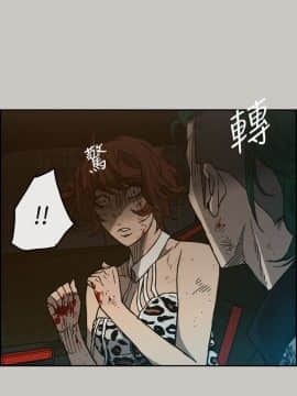 MAD：小姐與司機 1-57話[完結]_46_1711