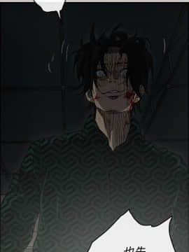 MAD：小姐與司機 1-57話[完結]_46_1710