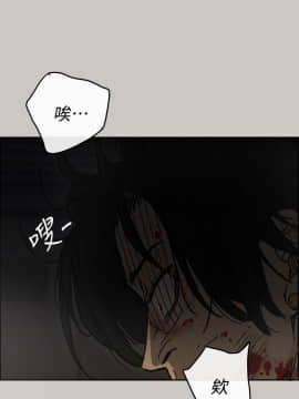 MAD：小姐與司機 1-57話[完結]_46_1709