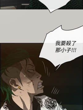 MAD：小姐與司機 1-57話[完結]_45_1703