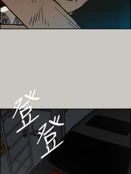 MAD：小姐與司機 1-57話[完結]_45_1699