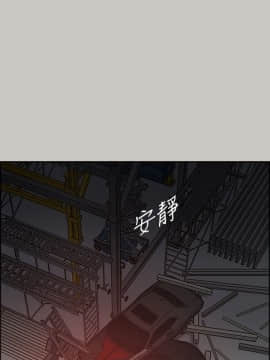 MAD：小姐與司機 1-57話[完結]_45_1698