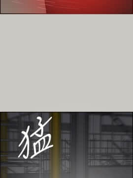 MAD：小姐與司機 1-57話[完結]_45_1697
