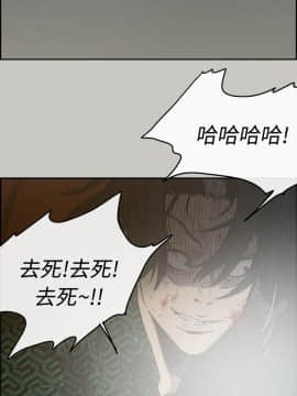 MAD：小姐與司機 1-57話[完結]_45_1696