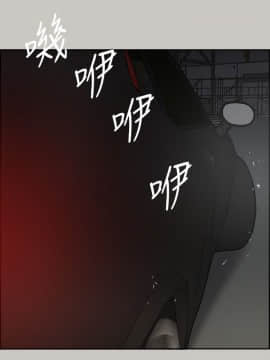 MAD：小姐與司機 1-57話[完結]_45_1694