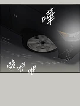 MAD：小姐與司機 1-57話[完結]_45_1693