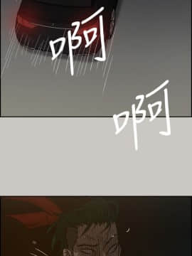 MAD：小姐與司機 1-57話[完結]_45_1692