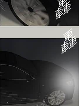 MAD：小姐與司機 1-57話[完結]_45_1691