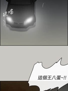 MAD：小姐與司機 1-57話[完結]_45_1690