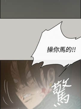 MAD：小姐與司機 1-57話[完結]_45_1688