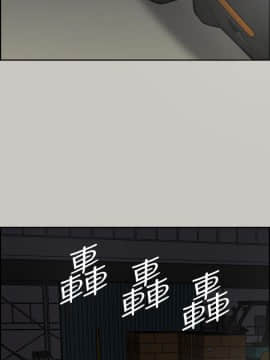 MAD：小姐與司機 1-57話[完結]_45_1687