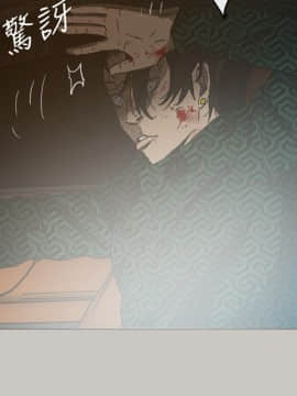 MAD：小姐與司機 1-57話[完結]_45_1686