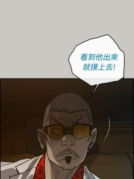MAD：小姐與司機 1-57話[完結]_45_1682