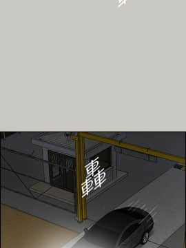 MAD：小姐與司機 1-57話[完結]_45_1680