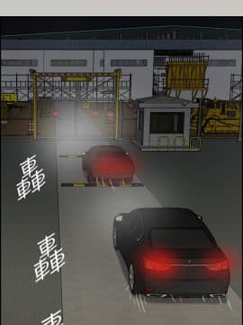 MAD：小姐與司機 1-57話[完結]_45_1676