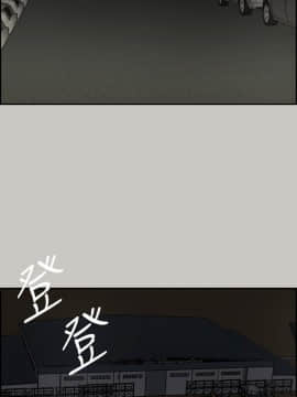 MAD：小姐與司機 1-57話[完結]_45_1675