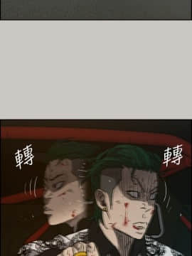 MAD：小姐與司機 1-57話[完結]_45_1674