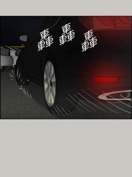 MAD：小姐與司機 1-57話[完結]_45_1672