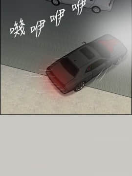 MAD：小姐與司機 1-57話[完結]_45_1669