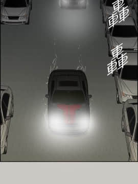 MAD：小姐與司機 1-57話[完結]_45_1666