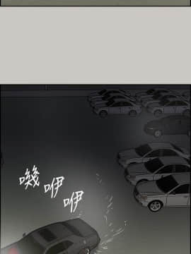 MAD：小姐與司機 1-57話[完結]_45_1664