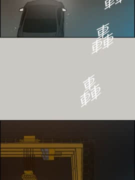 MAD：小姐與司機 1-57話[完結]_45_1662
