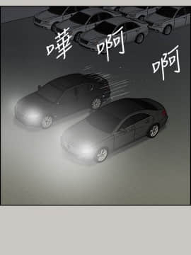 MAD：小姐與司機 1-57話[完結]_45_1660