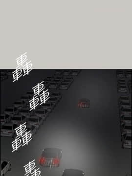 MAD：小姐與司機 1-57話[完結]_45_1659