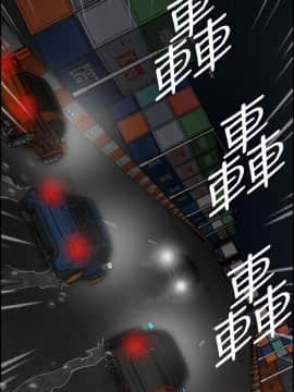 MAD：小姐與司機 1-57話[完結]_45_1653