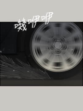 MAD：小姐與司機 1-57話[完結]_45_1651