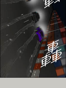 MAD：小姐與司機 1-57話[完結]_45_1650