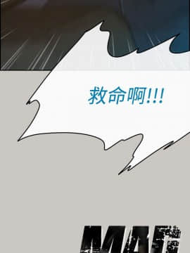 MAD：小姐與司機 1-57話[完結]_44_1649