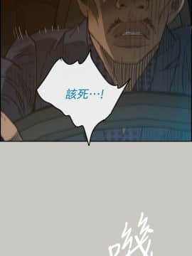 MAD：小姐與司機 1-57話[完結]_44_1642