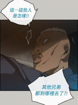 MAD：小姐與司機 1-57話[完結]_44_1641