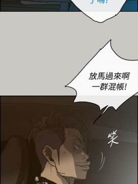 MAD：小姐與司機 1-57話[完結]_44_1637