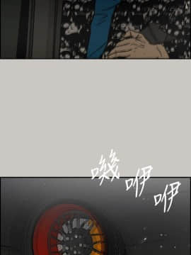 MAD：小姐與司機 1-57話[完結]_44_1635