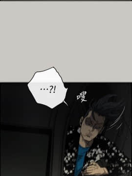 MAD：小姐與司機 1-57話[完結]_44_1634