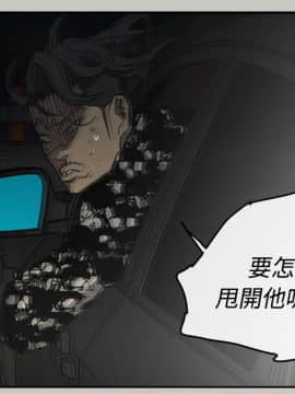 MAD：小姐與司機 1-57話[完結]_44_1633