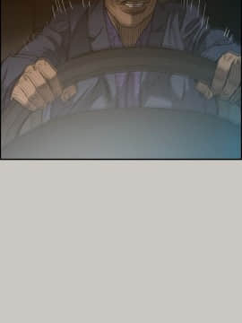 MAD：小姐與司機 1-57話[完結]_44_1632