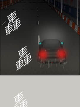 MAD：小姐與司機 1-57話[完結]_44_1630